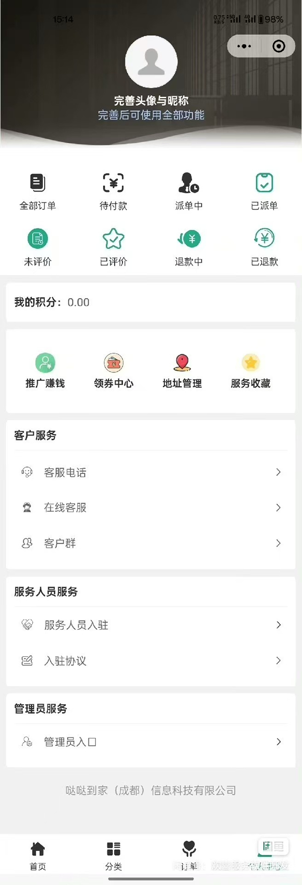 1751398097943405.jpg 3-12.jpg